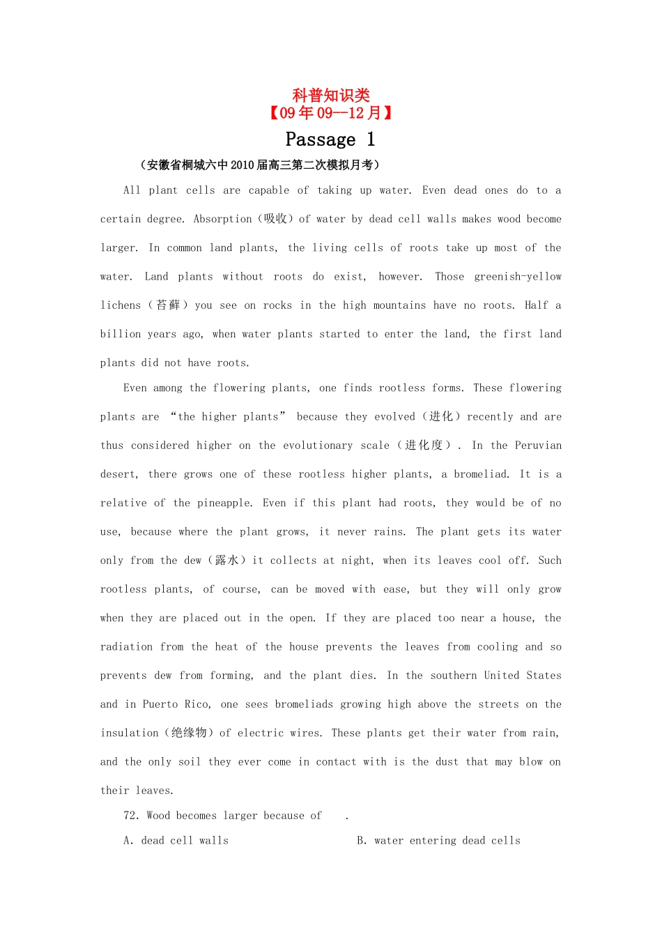高三英语上学期(9-12)月考考试卷分类汇编： 阅读理解之科普知识类人教版考试卷_第1页