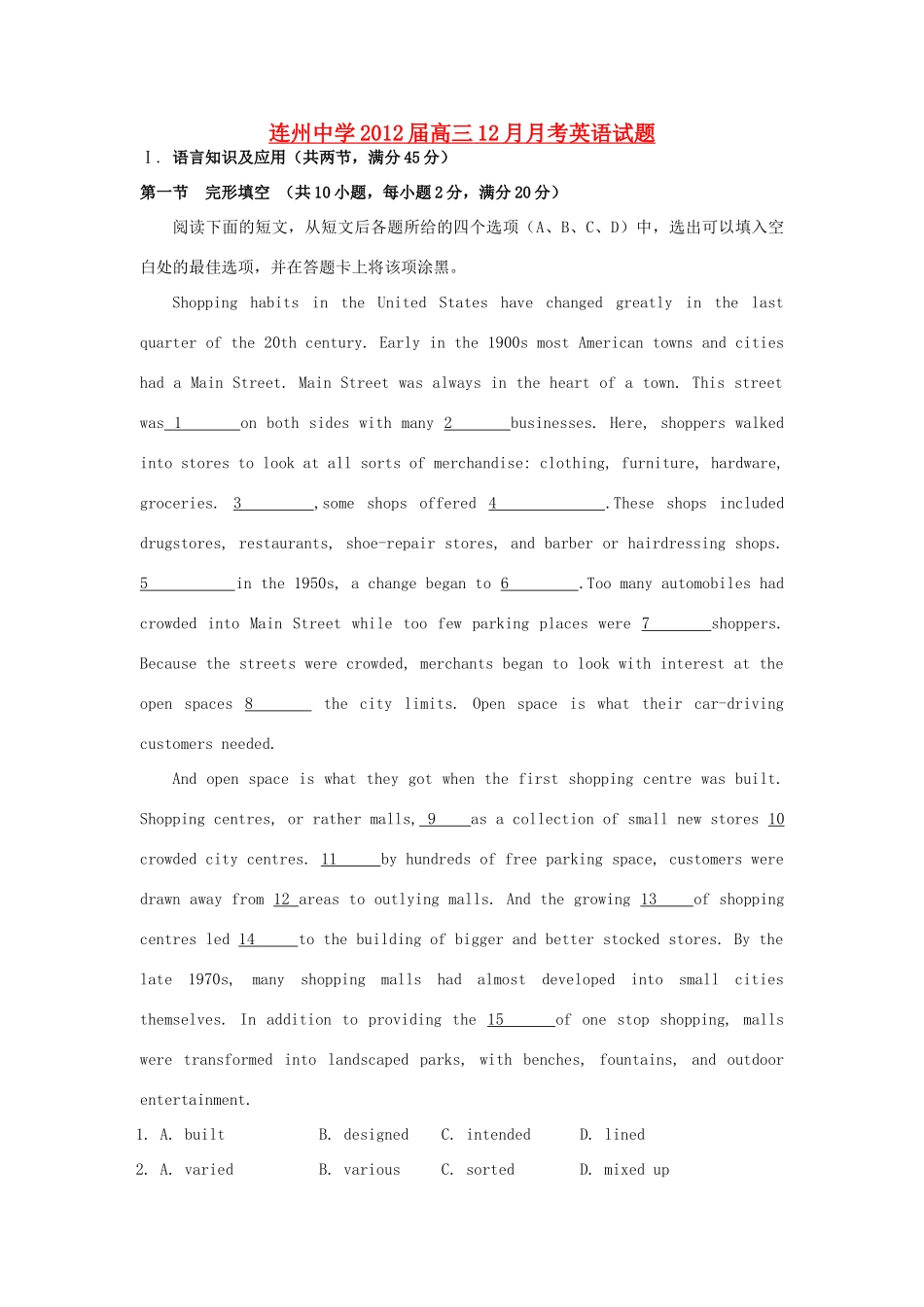 高三英语12月月考考试卷新人教版考试卷_第1页