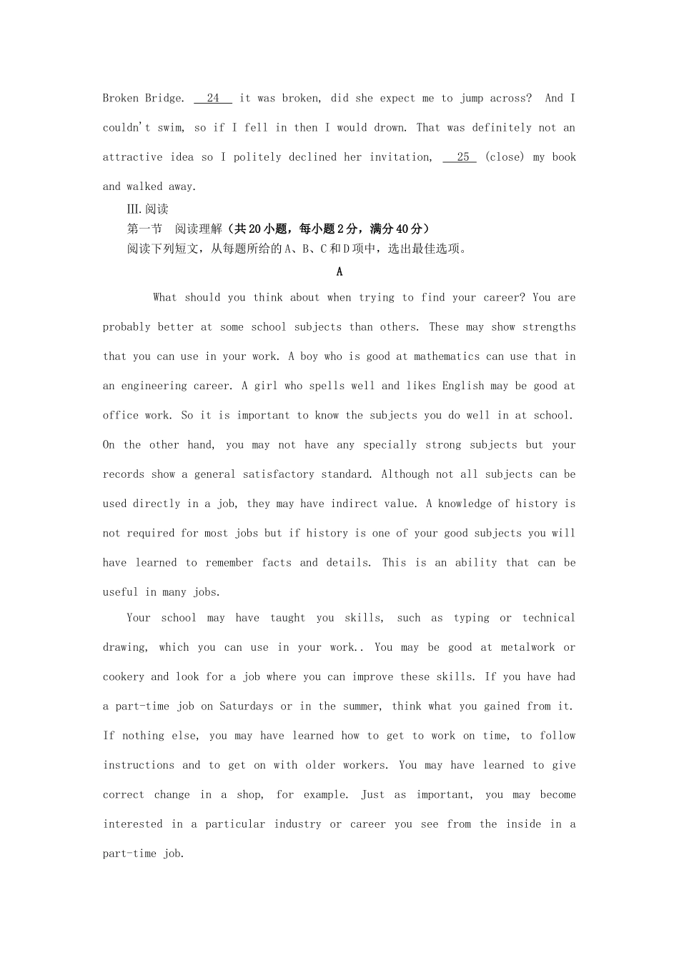 高三英语12月月考考试卷新人教版考试卷_第3页