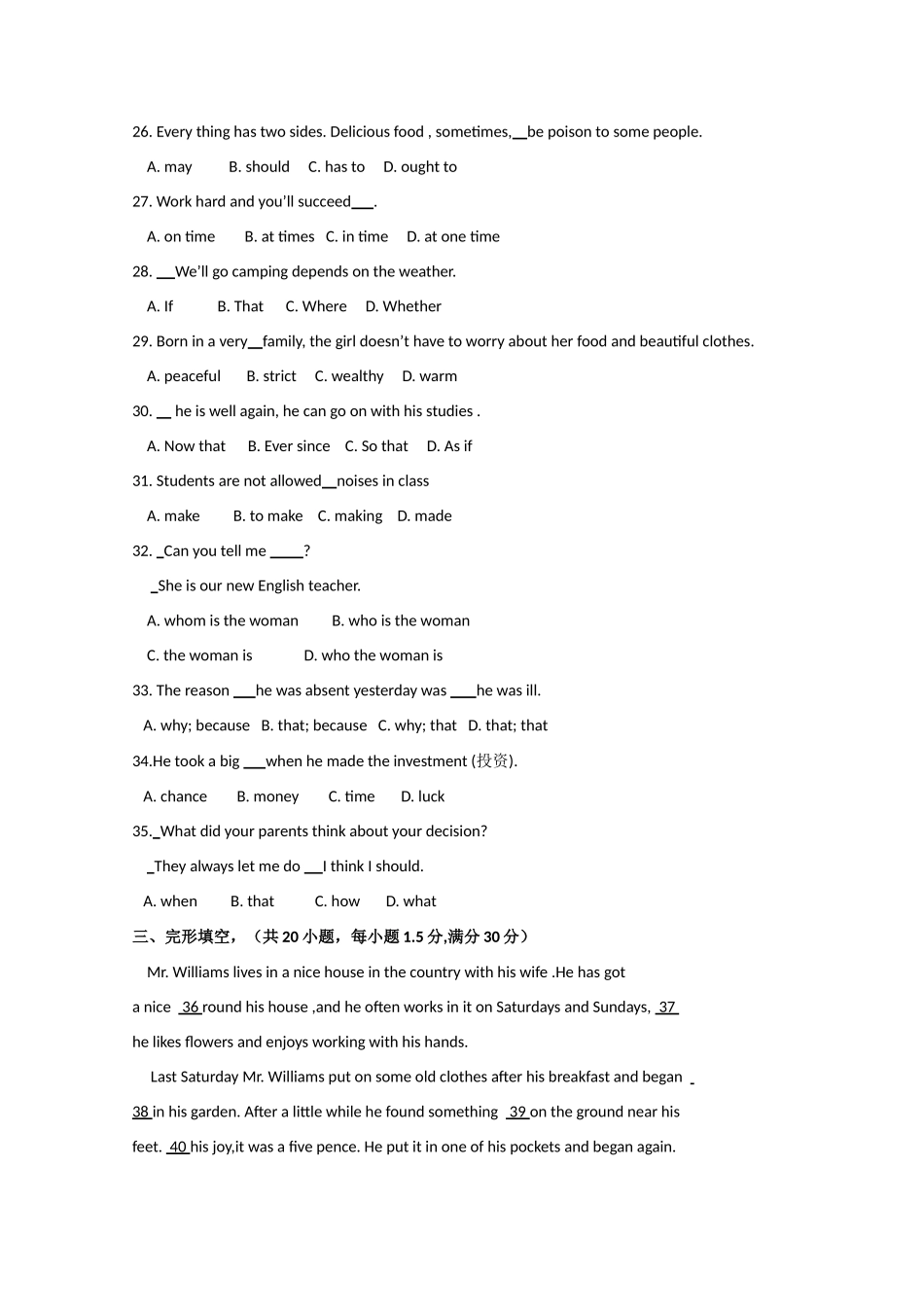 高一英语下学期期中A(无答案)新人教版考试卷_第3页