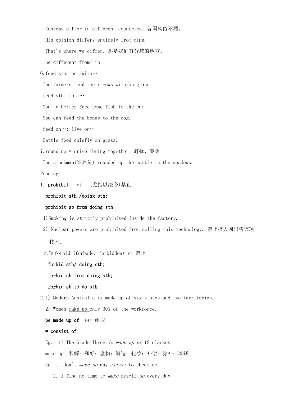 辽宁地区高三英语Unit3 新课标 人教版考试卷_第3页