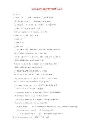 辽宁地区高三英语Unit3 新课标 人教版考试卷