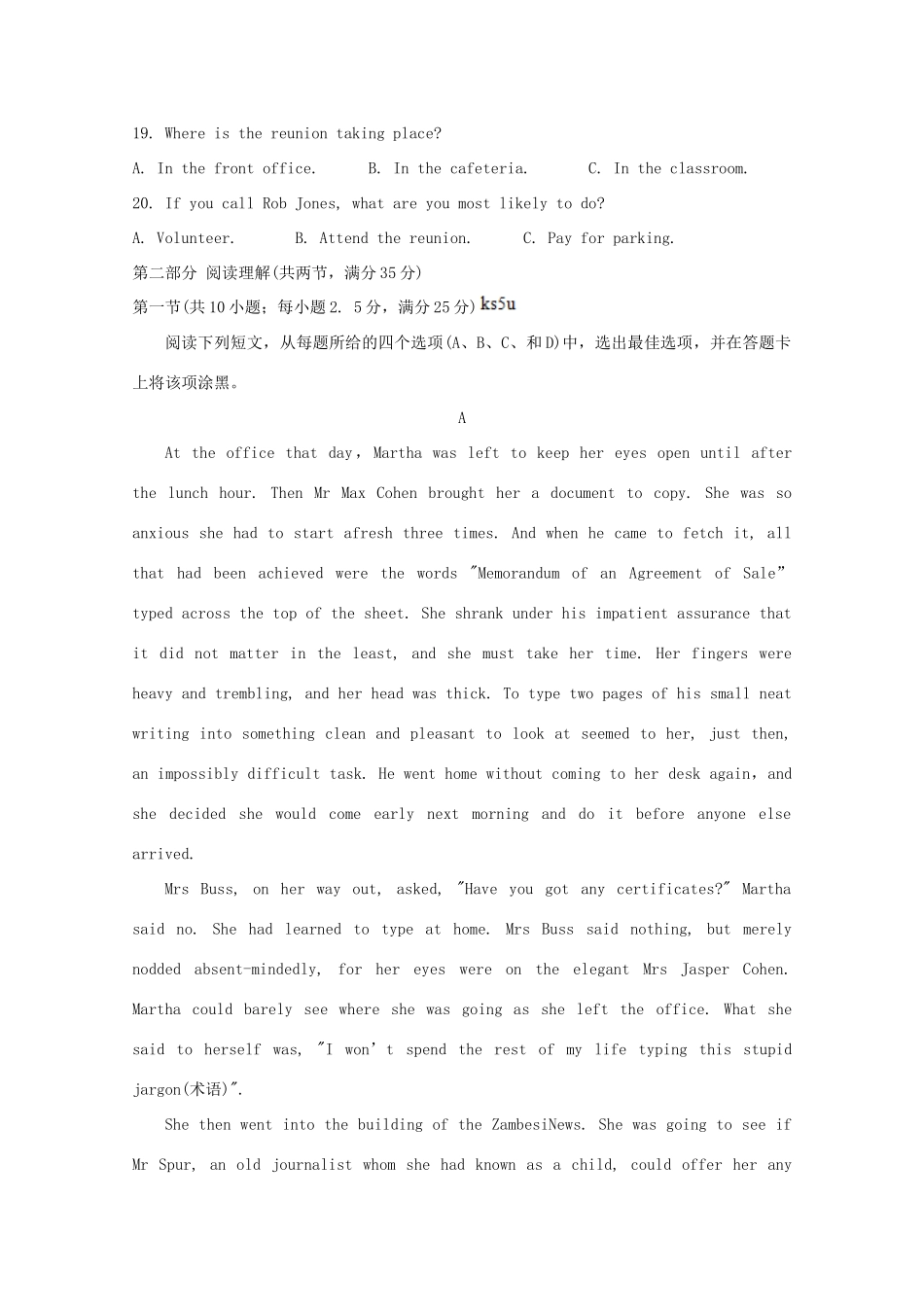 辽宁省协作校 高二英语下学期期中考试卷1考试卷_第3页