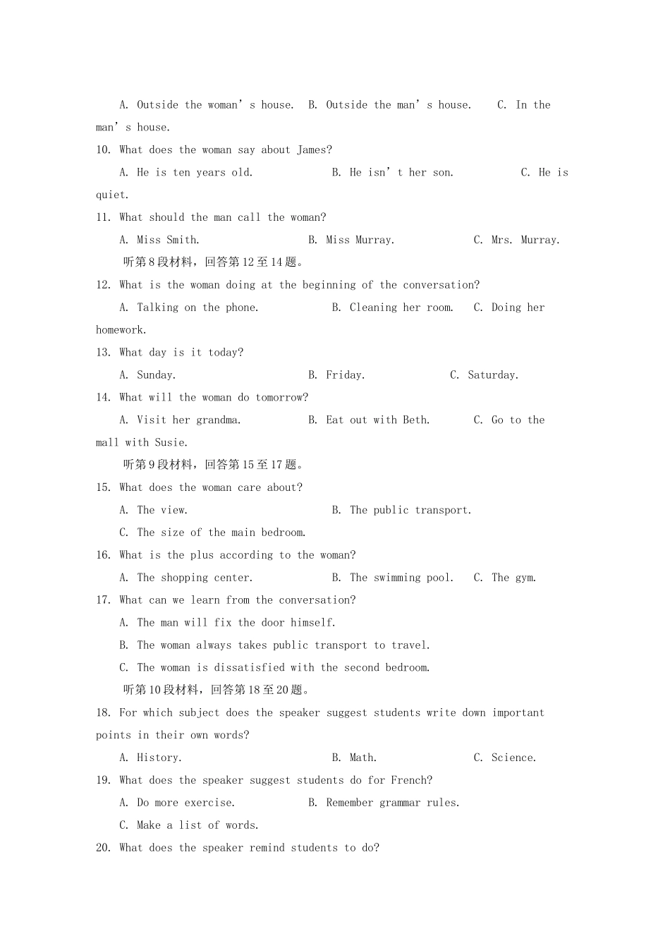 高一英语上学期第二次月考考试卷(卓越班)考试卷_第2页