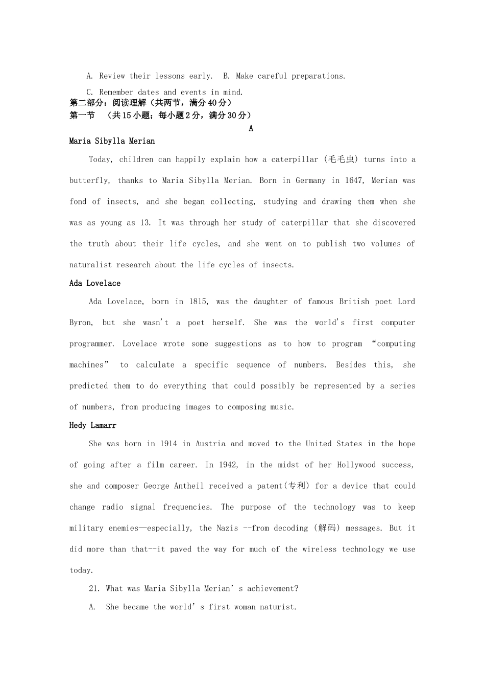 高一英语上学期第二次月考考试卷(卓越班)考试卷_第3页