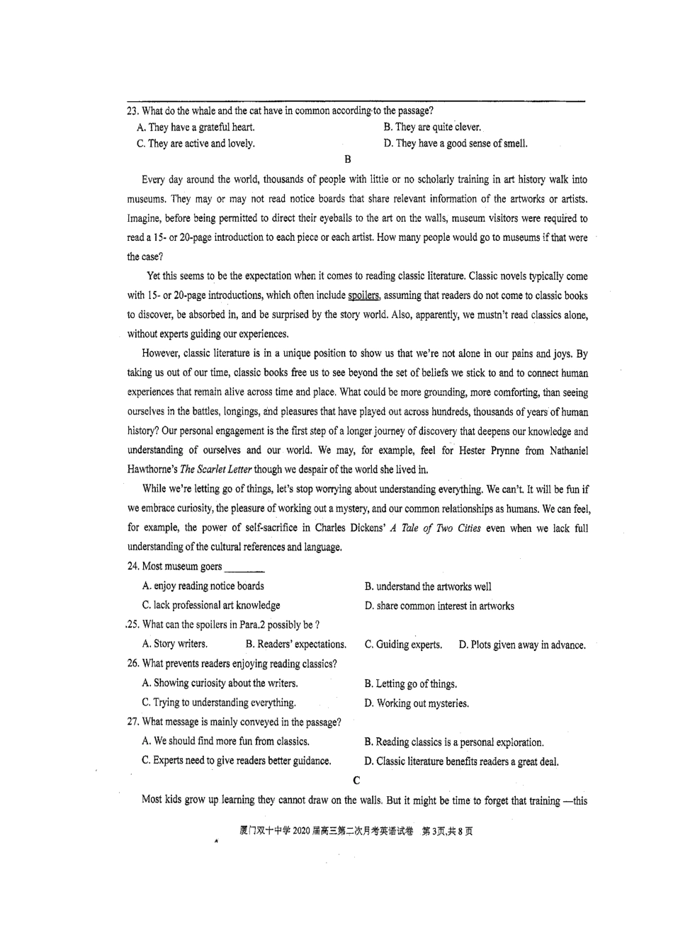 高三英语上学期第二次(12月)月考考试卷(扫描版)考试卷_第3页