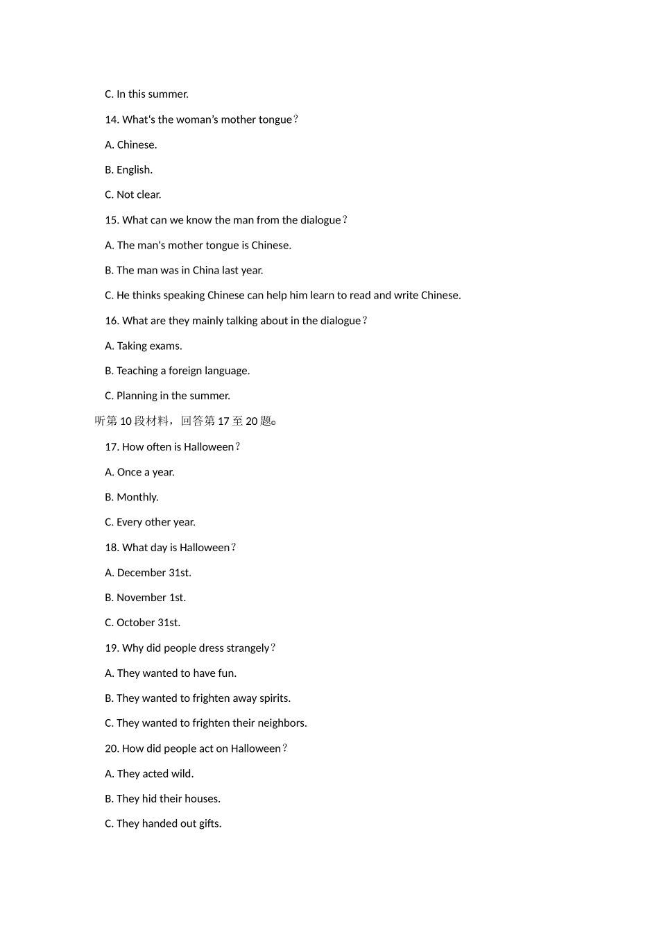 高三英语一轮复习必备精品：SB2Bunit11-五考试卷_第3页