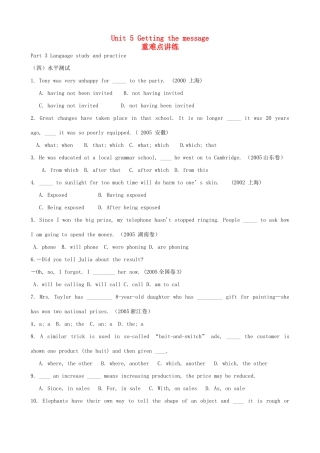 高三英语Unit 5 Getting the message 重难点讲练水平测试人教版考试卷