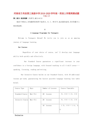 高一英语上学期周测考试卷(121)考试卷