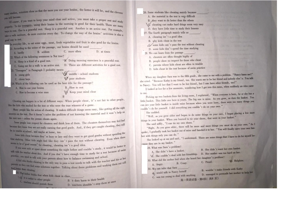 高一英语上学期期末调研考试卷(PDF，无答案)考试卷_第2页