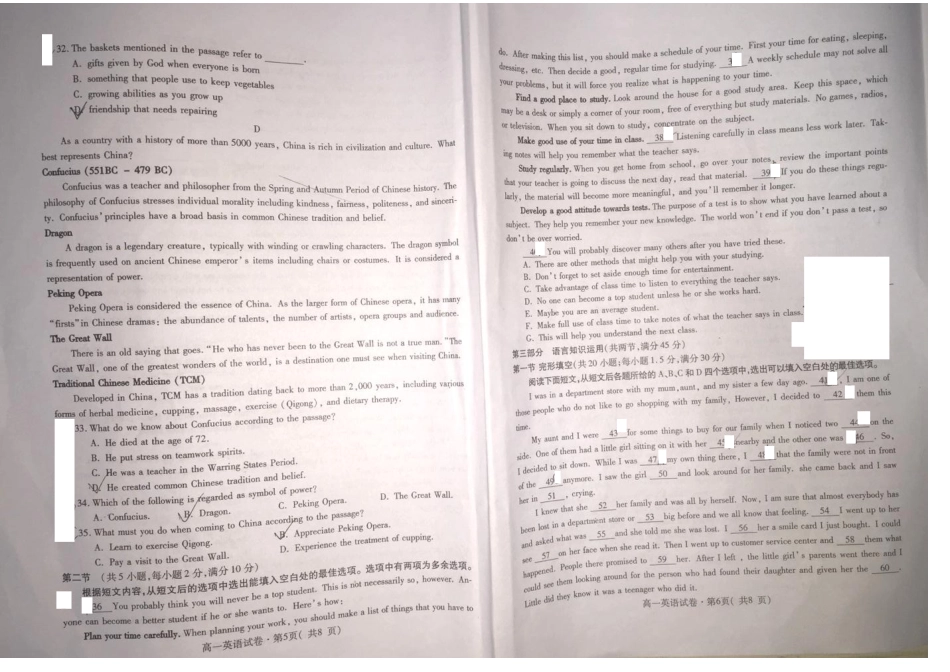 高一英语上学期期末调研考试卷(PDF，无答案)考试卷_第3页