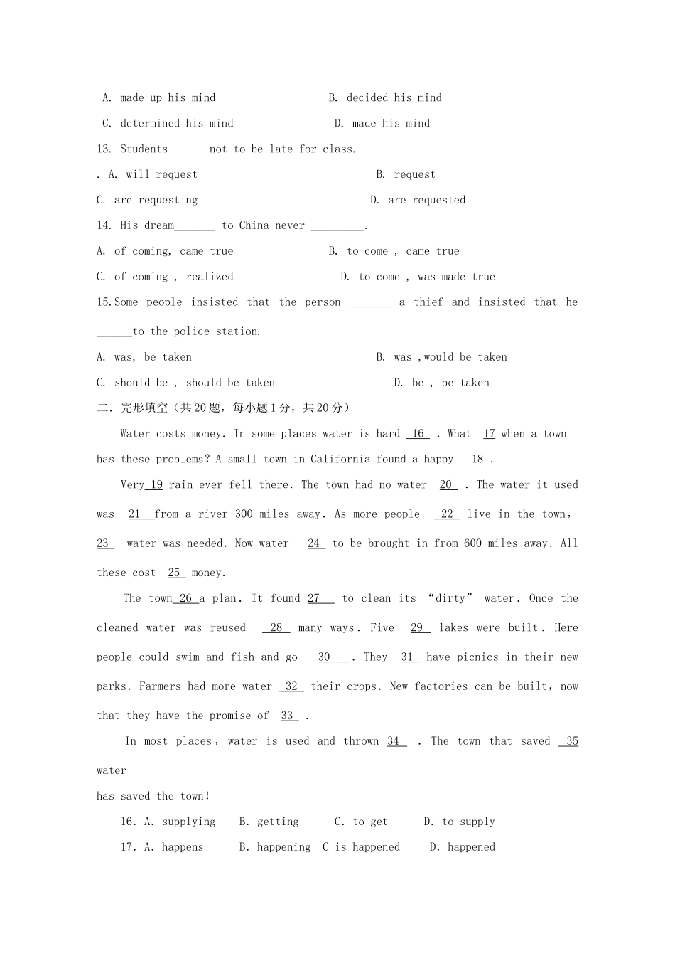 高一英语上学期期中联考 考试卷_第2页