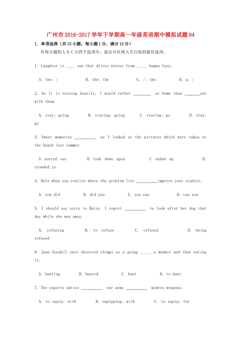 高一英语期中模拟考试卷04考试卷_第1页