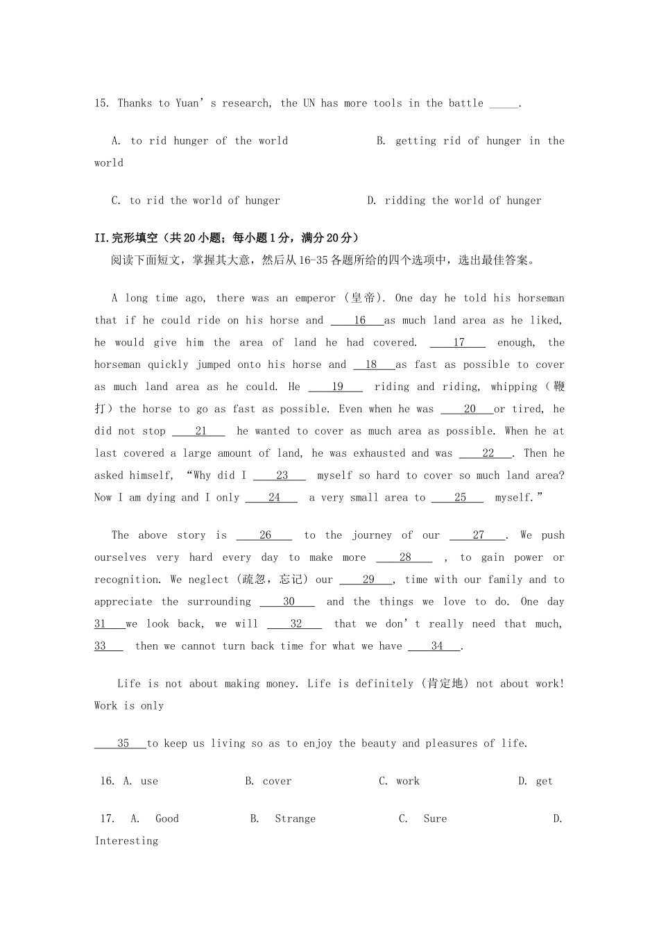 高一英语期中模拟考试卷04考试卷_第3页