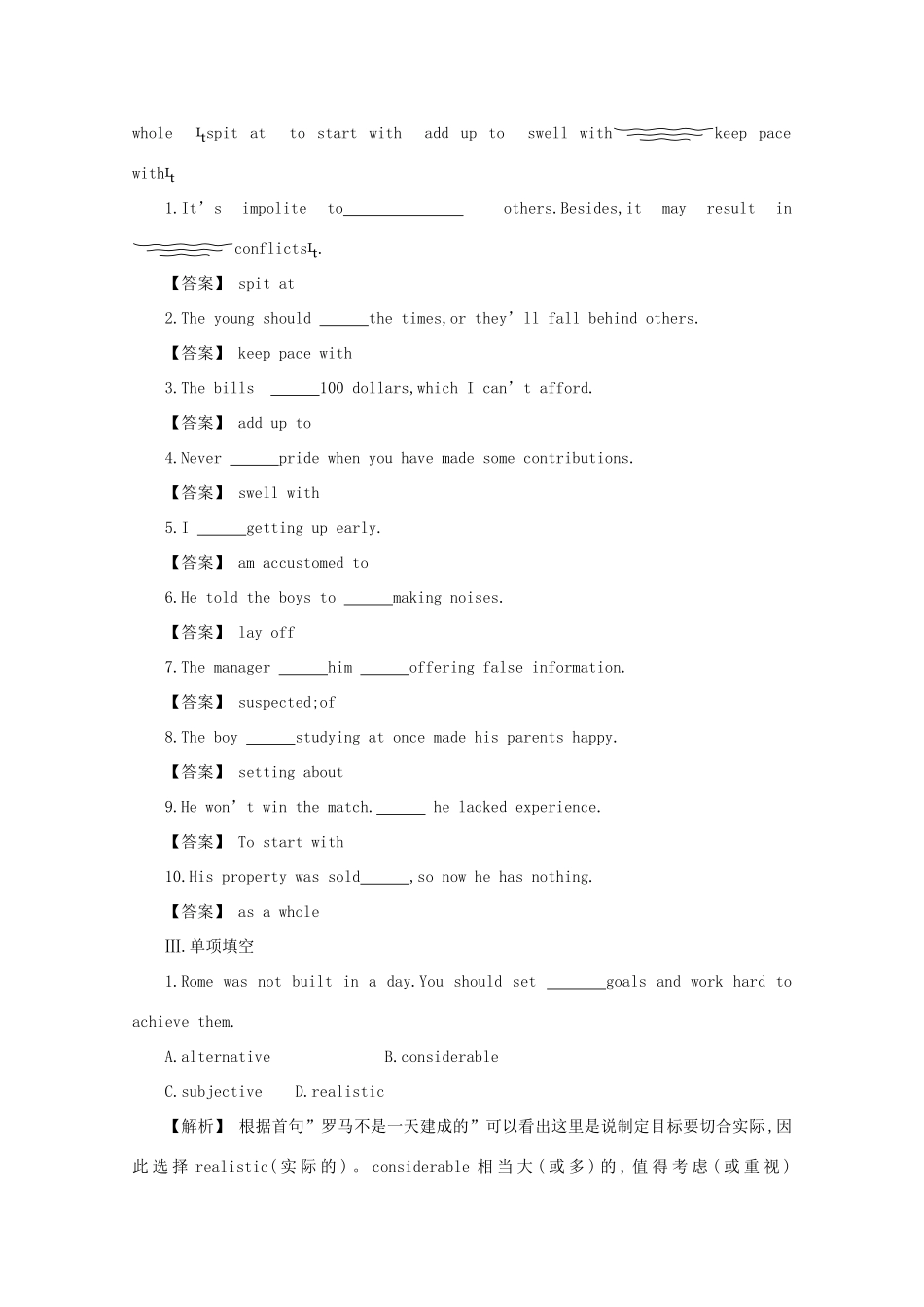 高三英语一轮复习单元测考试卷 Unit 15 Learning 北师大版考试卷_第2页