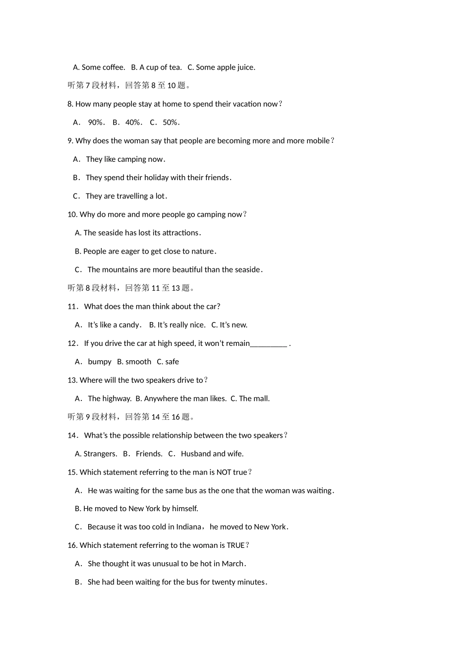 高一英语下学期第一次月考 考试卷_第2页
