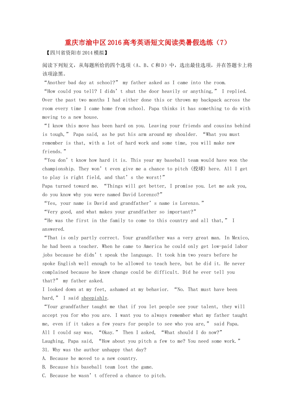 重庆市渝中区高考英语短文阅读类暑假选练(7)考试卷_第1页