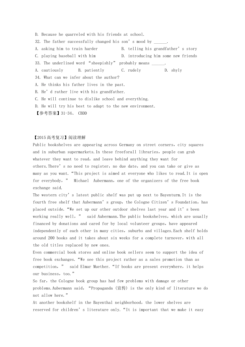 重庆市渝中区高考英语短文阅读类暑假选练(7)考试卷_第2页