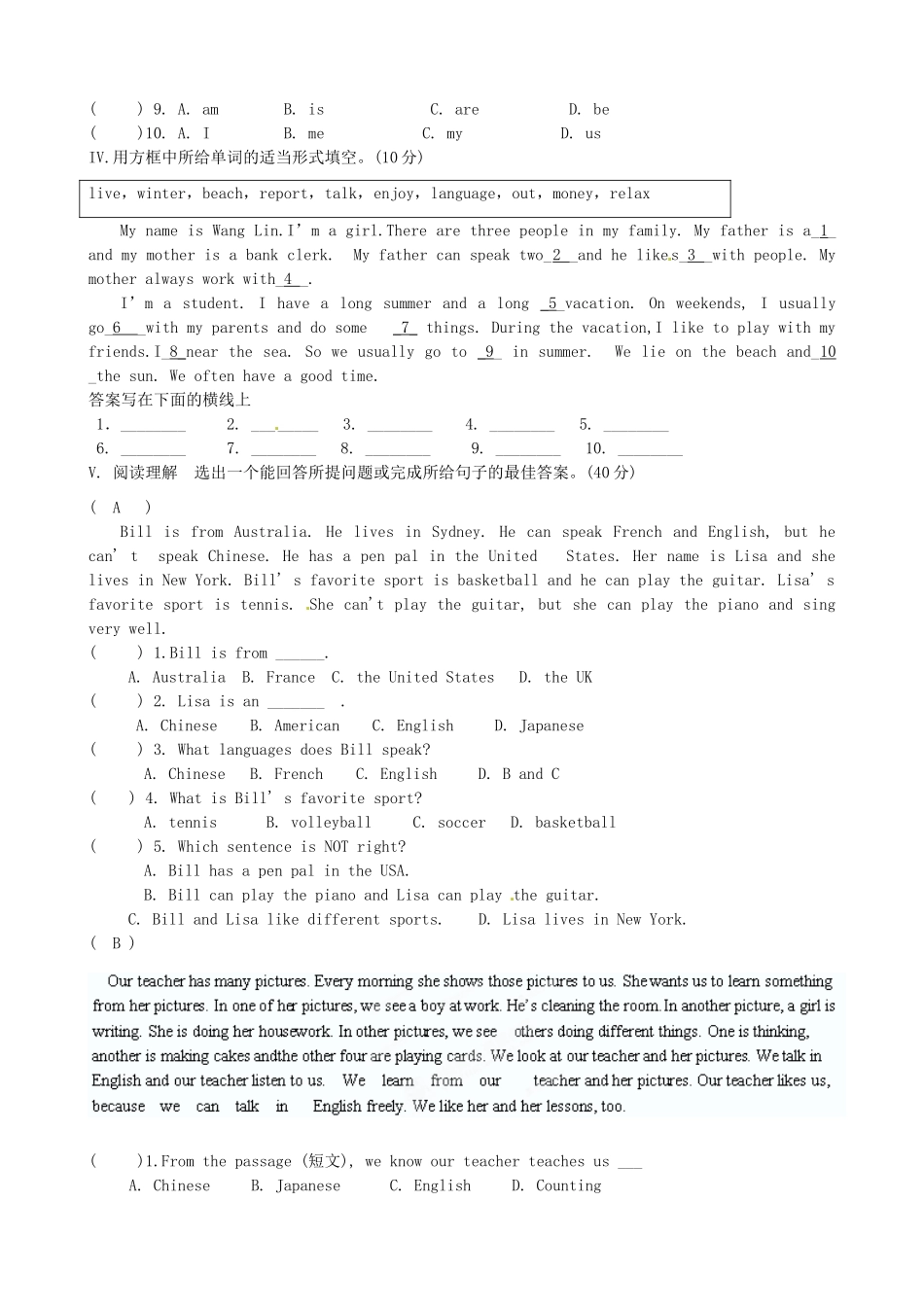 辽宁省开原市七年级英语下学期期中考试卷(无答案) 人教新目标版考试卷_第3页