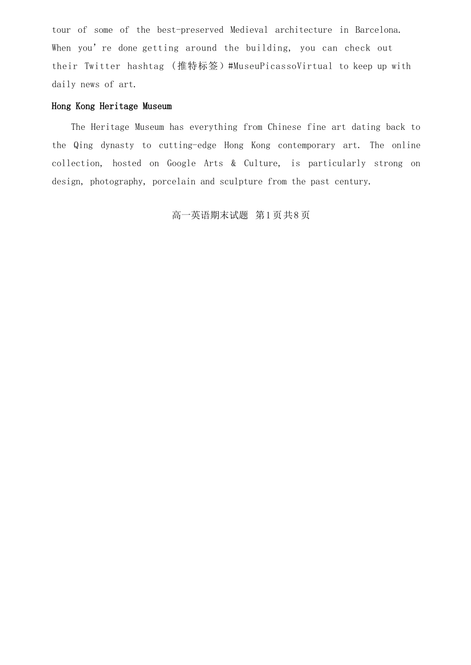 辽宁省大连市旅顺口区高一英语下学期期末考试考试卷_第2页