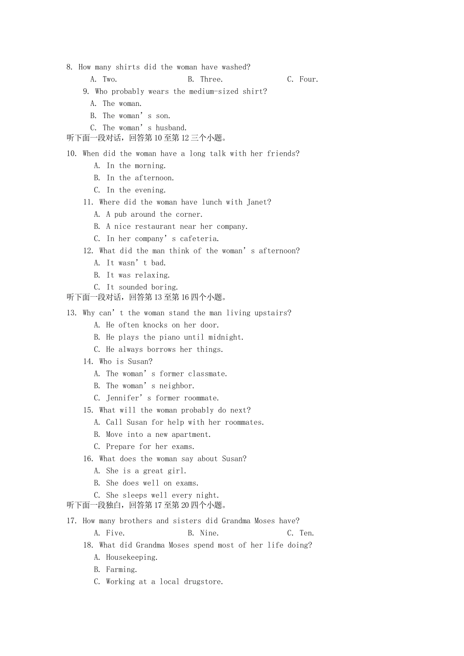 高一英语7月月考考试卷_第2页