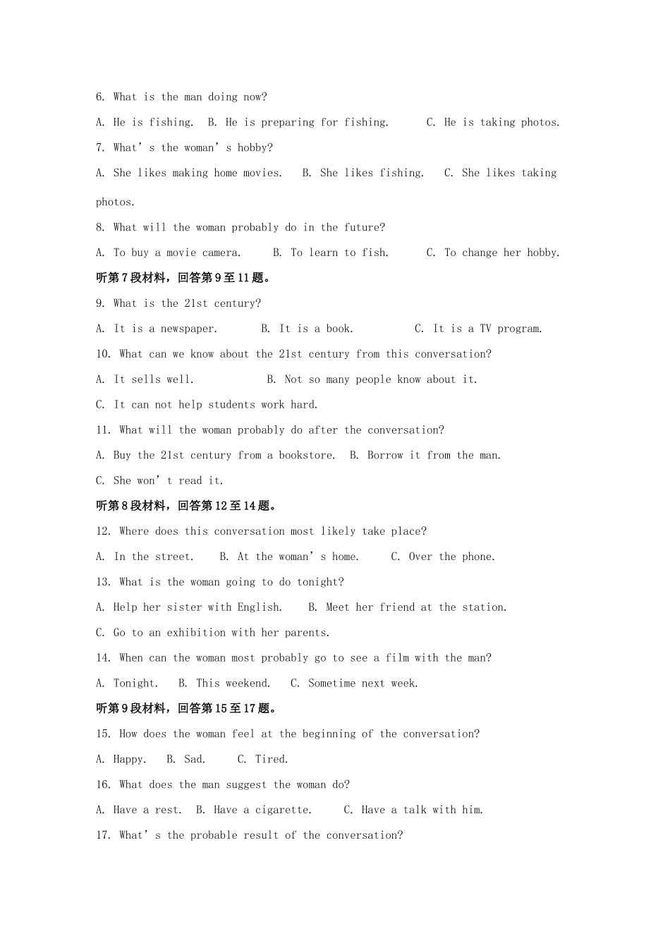 高一英语3月自主检测考试卷考试卷_第2页