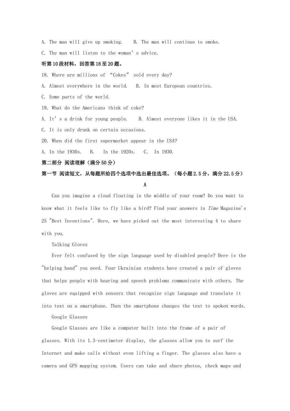 高一英语3月自主检测考试卷考试卷_第3页