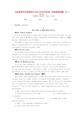 高一英语周练考试卷(61 62)考试卷