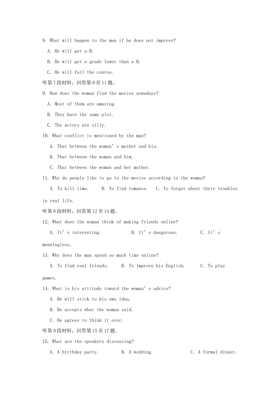 青海省西宁市高二英语下学期第一次月考考试卷(无答案)新人教版考试卷_第2页