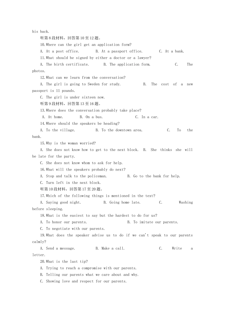 高三英语上学期第一次联考试卷考试卷_第2页