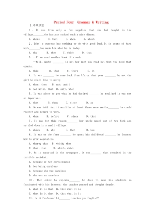 英语 Unit 4 Period Four　Grammar & Writing课时作业 新人教版选修6考试卷