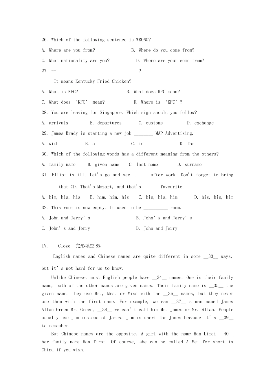 高一英语上学期期中考试卷(1-4班，无答案)新人教版考试卷_第2页