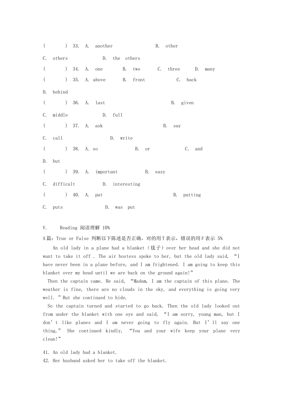 高一英语上学期期中考试卷(1-4班，无答案)新人教版考试卷_第3页