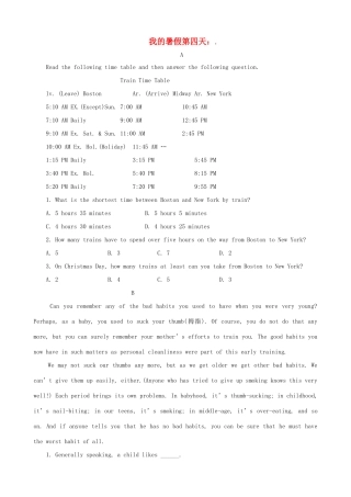 高一英语暑假阅读天天练 第四天考试卷