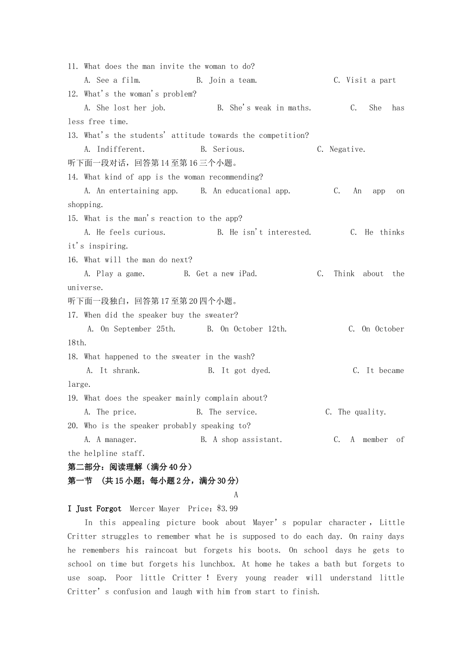 高三英语上学期10月月考考试卷_第2页