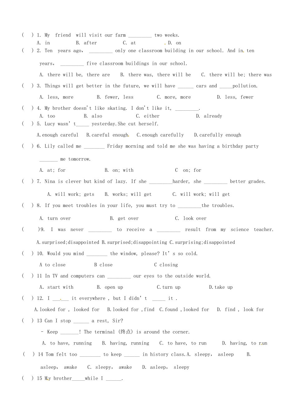 重庆市万州区赛德国际学校八年级英语上学期期中考试卷(无答案) 人教新目标版考试卷_第3页