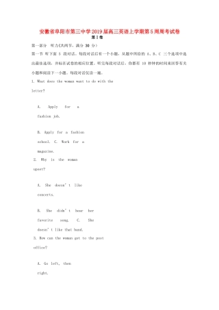 高三英语上学期第5周周考试卷考试卷