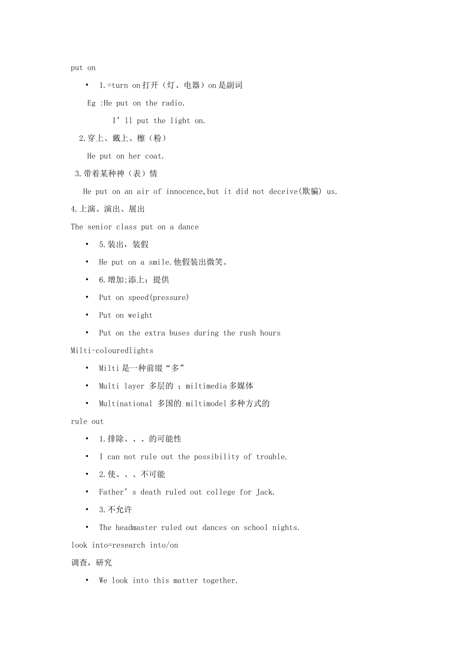 高一牛津英语模块二Unit1-Unit3单元语言知识详解考试卷_第2页