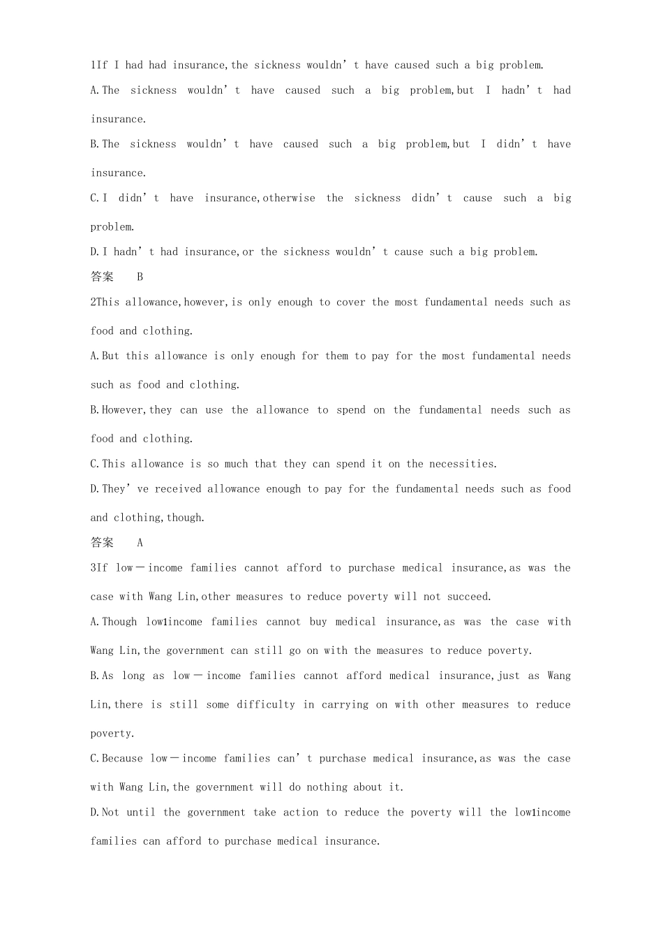 高三英语Unit9 Health care同步测试A卷 新课标 人教版考试卷_第2页