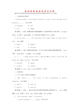 高一英语下学期期末辅导Ⅵ 新人教版考试卷