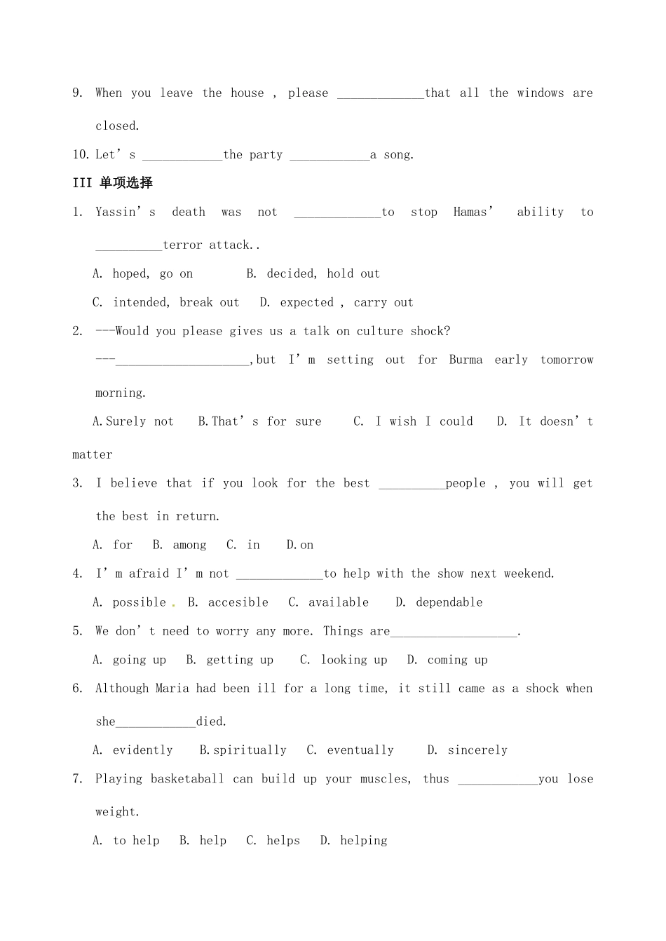 高一英语(Unit 2 wish you were here)模块课时作业考试卷_第2页