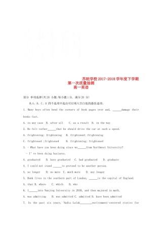 高一英语下学期第一次月考考试卷(B卷)(无答案)考试卷