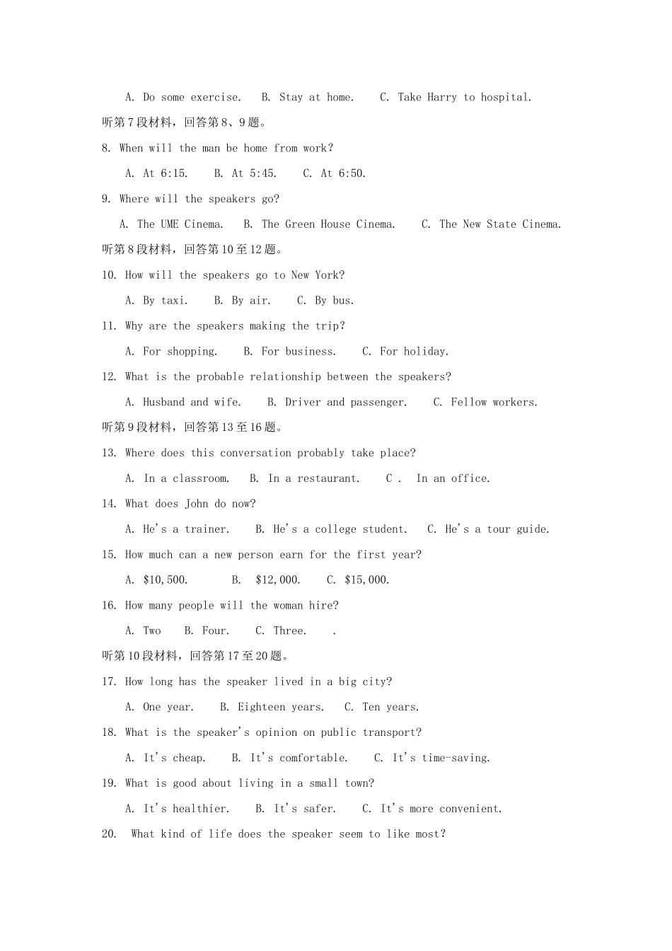 高三英语10月月考考试卷考试卷(无答案)新人教版考试卷_第2页