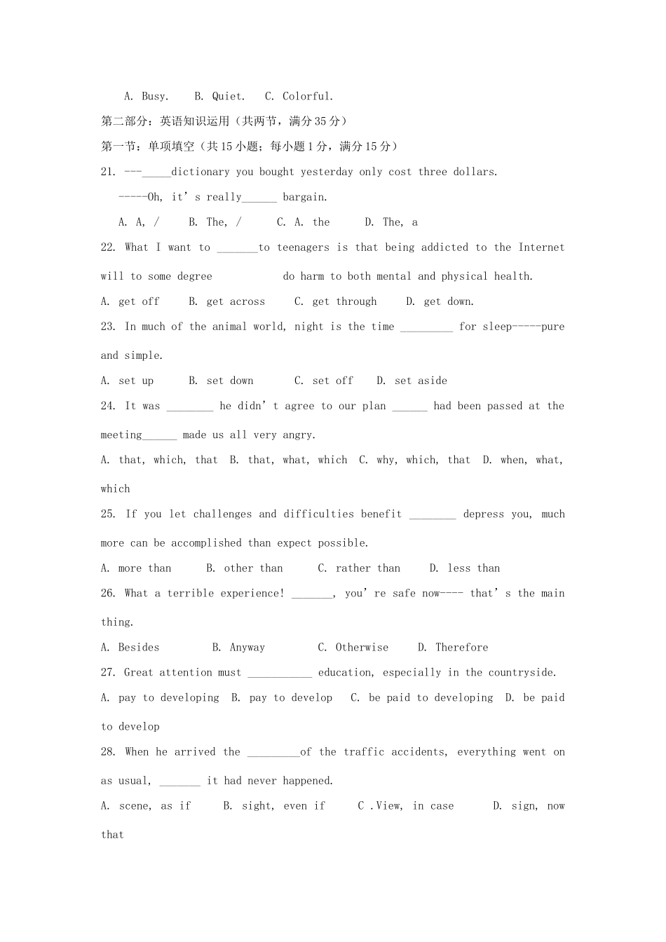 高三英语10月月考考试卷考试卷(无答案)新人教版考试卷_第3页