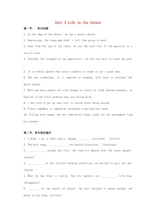 英语 Unit 3 Life in the future课课练三(无答案)新人教版必修5考试卷