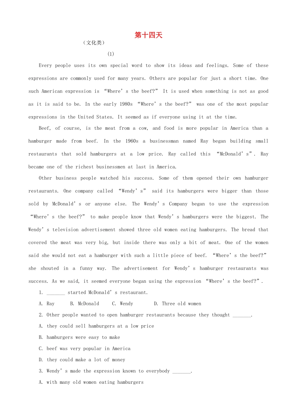 高一英语暑假阅读天天练 第十四天考试卷_第1页