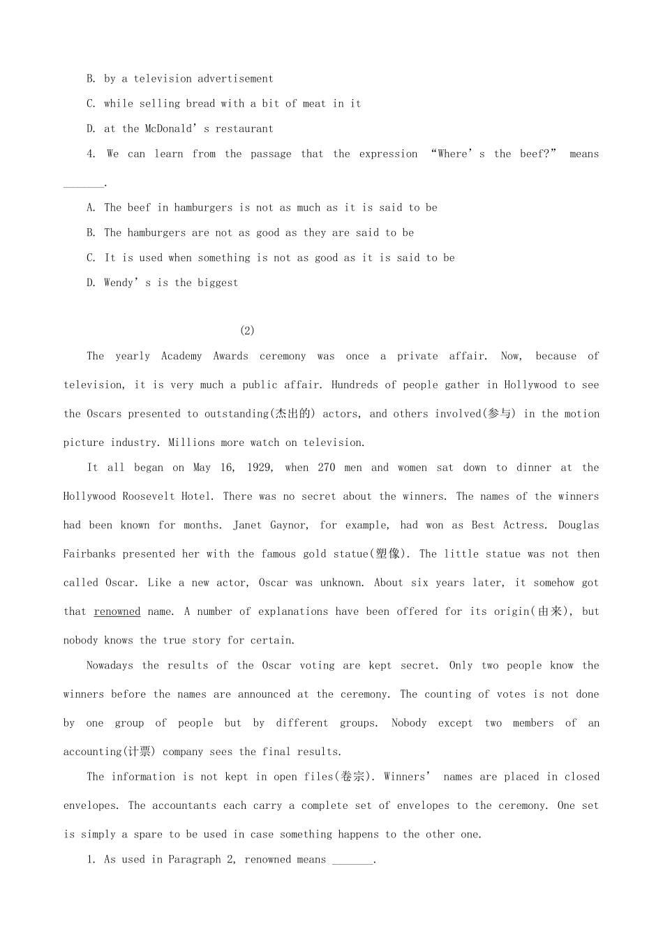 高一英语暑假阅读天天练 第十四天考试卷_第2页