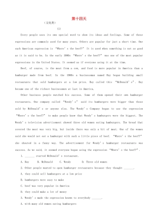 高一英语暑假阅读天天练 第十四天考试卷