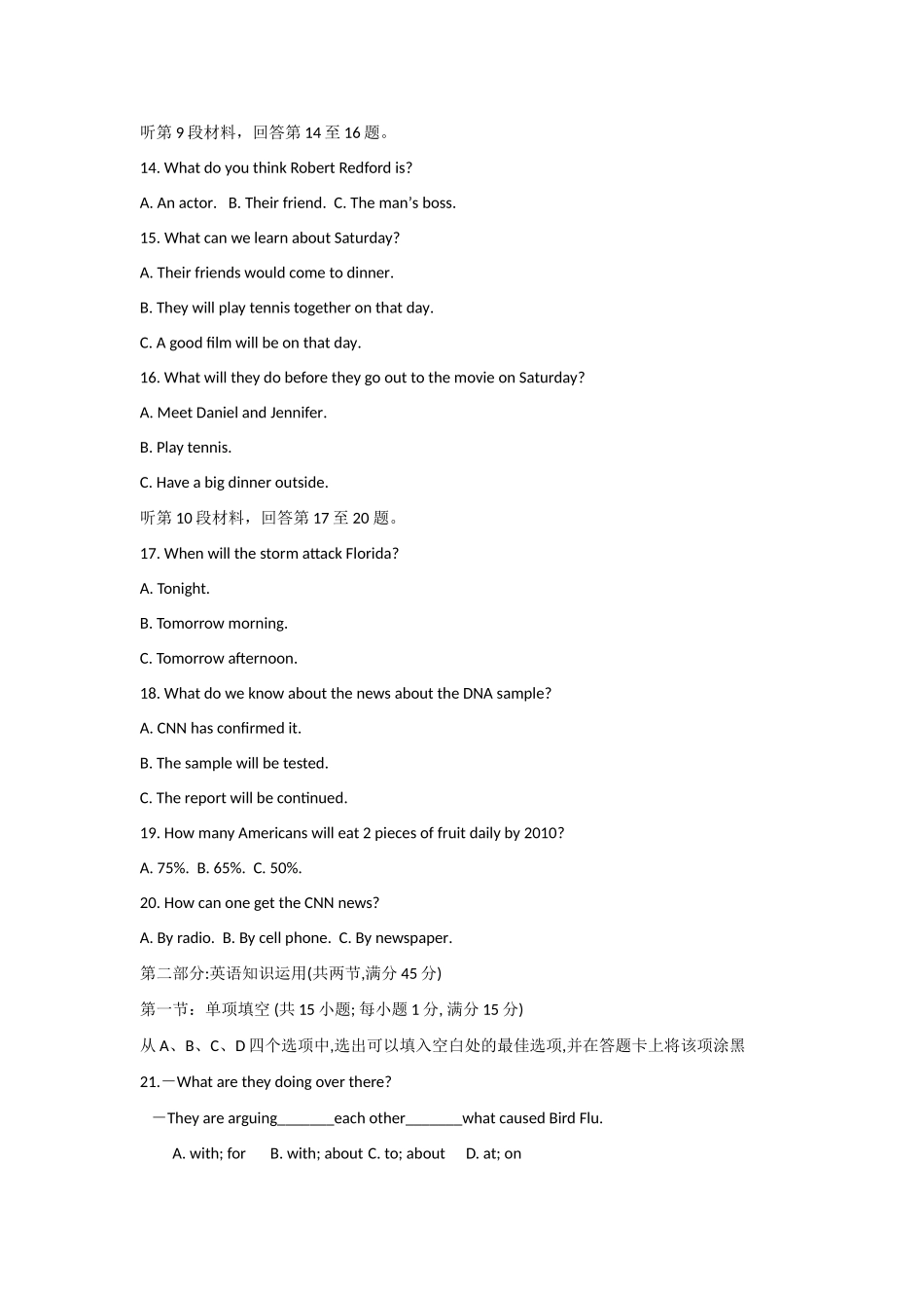 高一英语11月段考考试卷(无答案)旧人教版考试卷_第3页