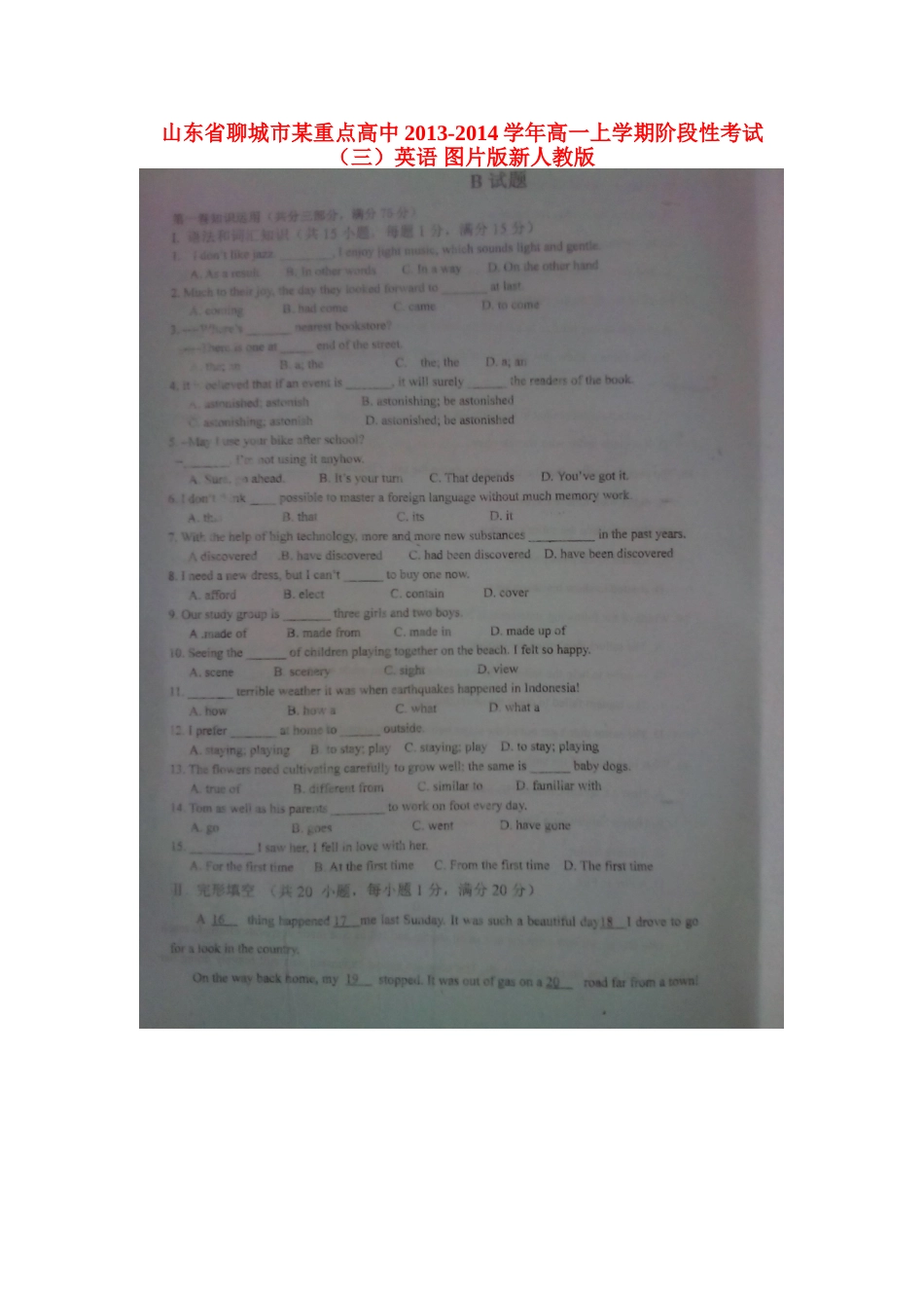 高一英语上学期阶段性考试(三)(图片版)鲁人版考试卷_第1页